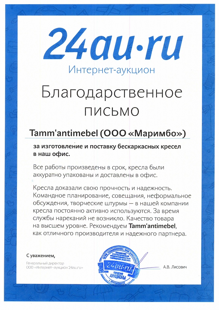 Таммантимебель отзывы